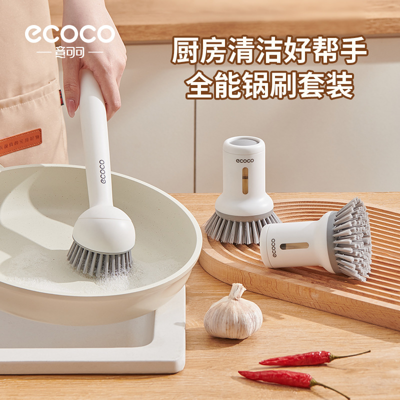 刷锅神器厨房专用洗锅刷子不沾油不伤锅多功能清洁刷家用长柄锅刷