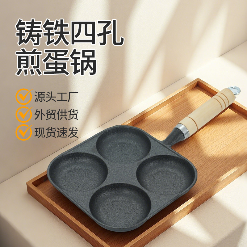 煎锅/铸铁锅/平底锅/可拆卸煎锅/煎盘产品图