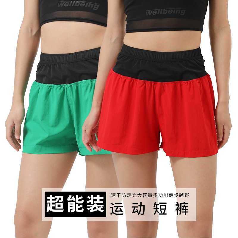 假两件短裤三分女夏季防走光速干高腰紧身运动短裤休闲跑团队服女