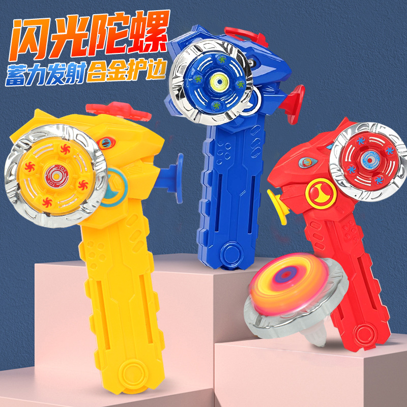 Tirador de alambre dinosaurio aleación giroscopio dazzler contra giroscopio juguetes transfronterizos regalos al por mayor spinning night market stand