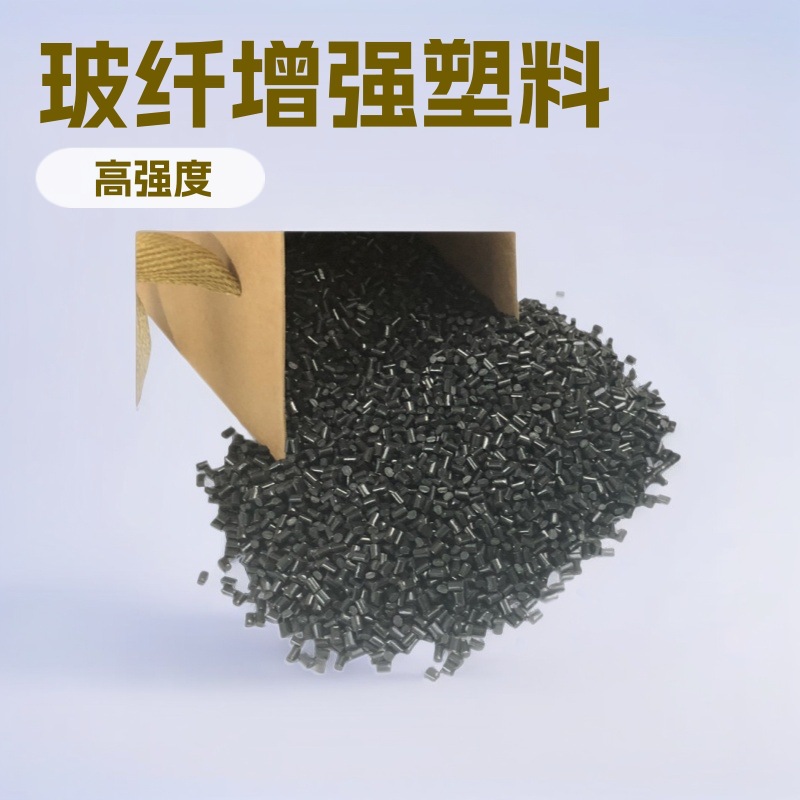 pps black plastic particle glass fiber reinforced manufacturer has fire-resistant and high-temperature resistant plastic particles in stock Specification image