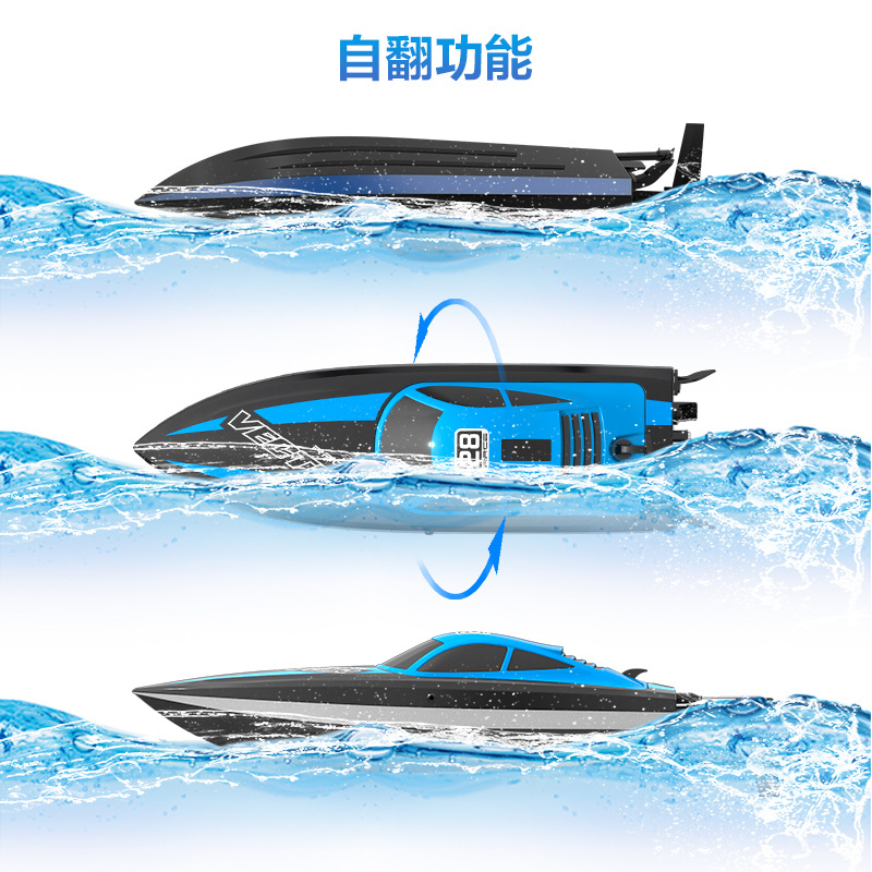 遥控船/电动船快艇船/摩托艇细节图