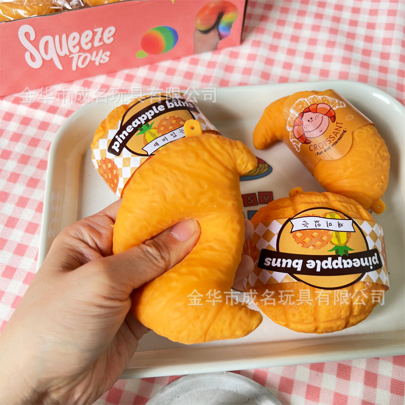 创意仿真菠萝牛角包捏捏乐发泄解压神器儿童义乌玩具厂家货源批发
