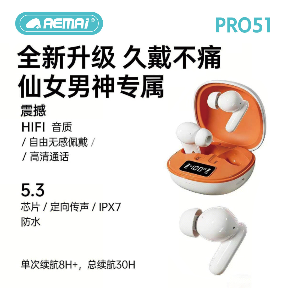 PRO51 Cross-border New wireless Bluetooth headphones AEMAi noise-cancelling in-ear headphones with ultra-long battery life and large battery capacity details Picture