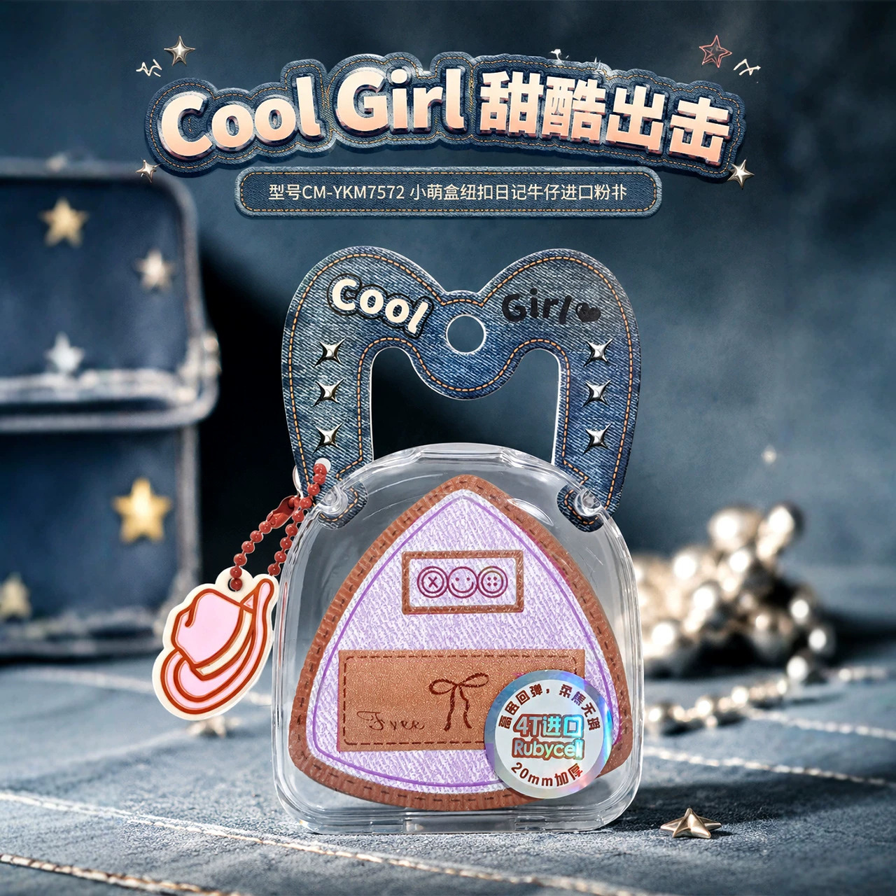 TTR Little Cute Box Denim Series Cotton candy Cushion Powder Puff, dry and wet dual-purpose Powder puff cushion beauty egg Specification image
