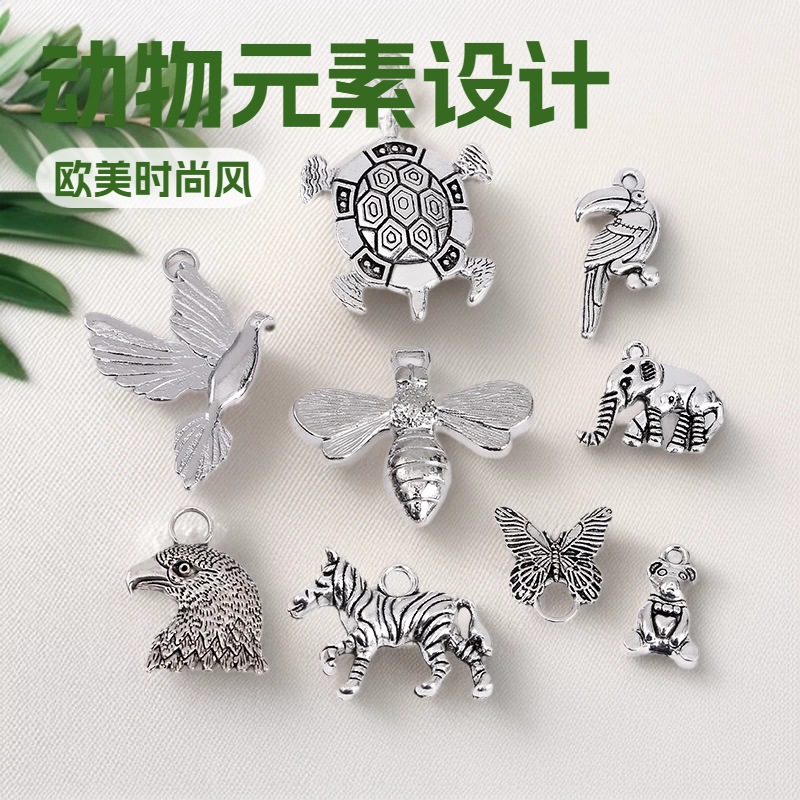 新款合金蝴蝶海龟动物系列吊坠饰品配件 diy手链项链挂坠辅料批发