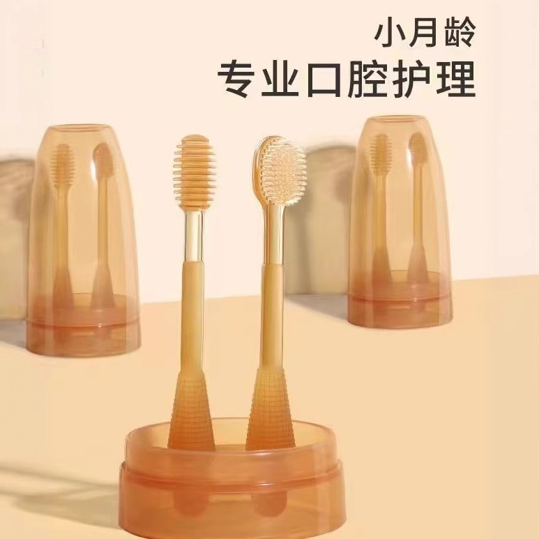 婴儿小月龄牙刷宝宝婴幼儿乳牙0一1岁半硅胶舌苔口腔清洁刷牙神器白底实物图