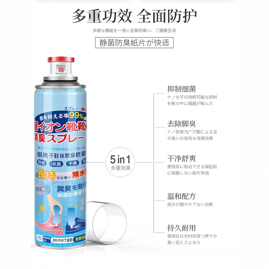 口腔清新剂实物图