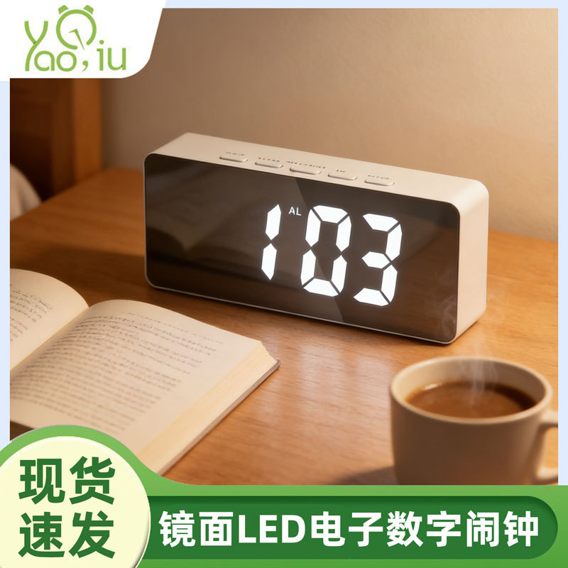 Student-specific black and white mirror LED electronic clock, high-definition digital display, battery plug-in dual-purpose, temperature detection