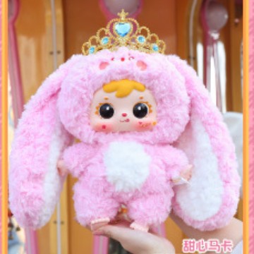 Samuel's blind box is a 400% sweet and trendy figurine gift