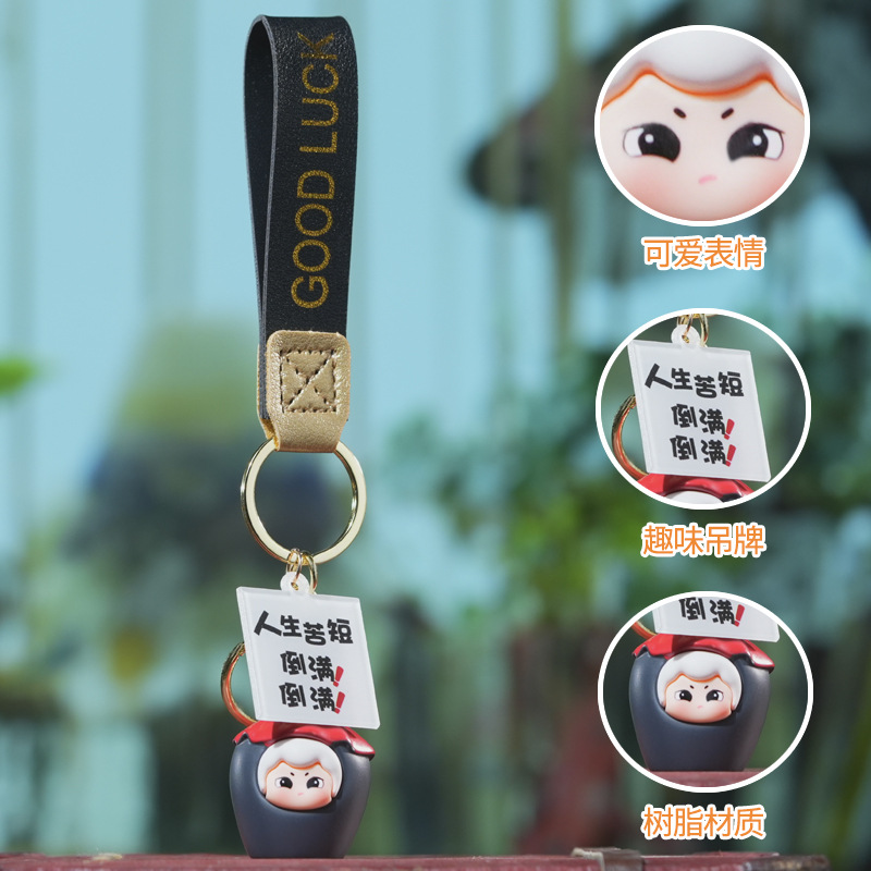 钥匙扣/配饰实物图