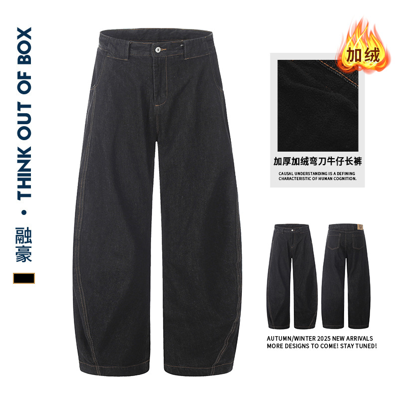 复古丹宁黑色弯刀牛仔裤男女百搭痞帅宽松阔腿潮流百搭款休闲长裤