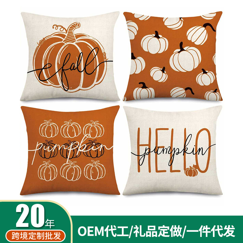 抱枕/抱枕毯/抱枕被/抱枕靠垫/抱枕毯子白底实物图