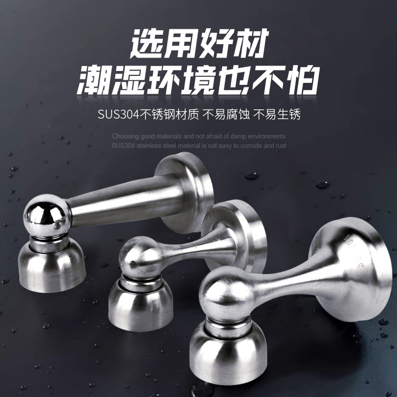 304不锈钢门吸加长高强磁门碰家用卫生间卧室免打孔防撞门顶门器细节图