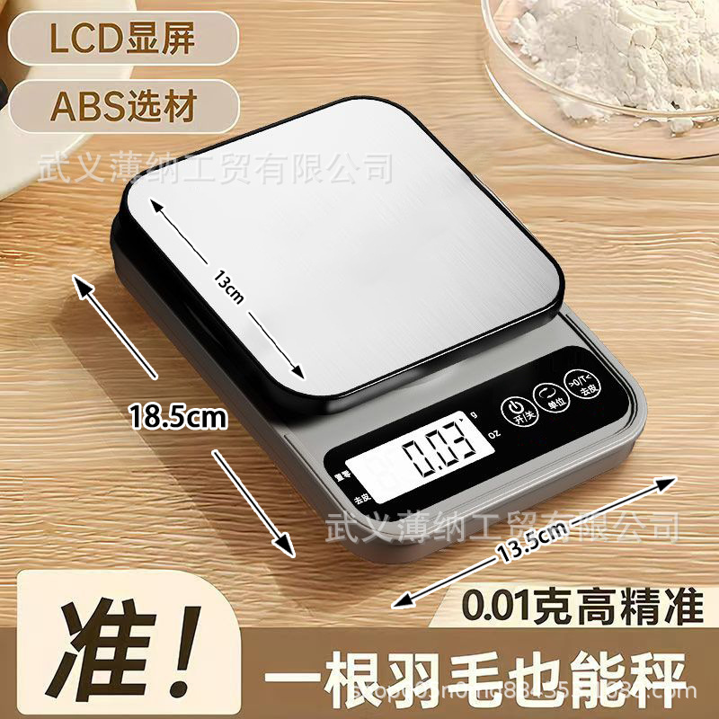 Kitchen scale, electronic scale, small and precise electronic scale, gram scale, high-precision food scale, baking gram weight, wholesale food grade details Picture
