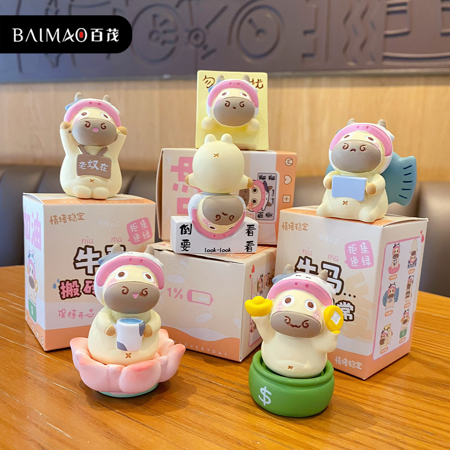 Baimao Original Ox and Horse brick-carrying Daily Series resin small ornaments, fun dolls, figurines, table decorations and ornaments