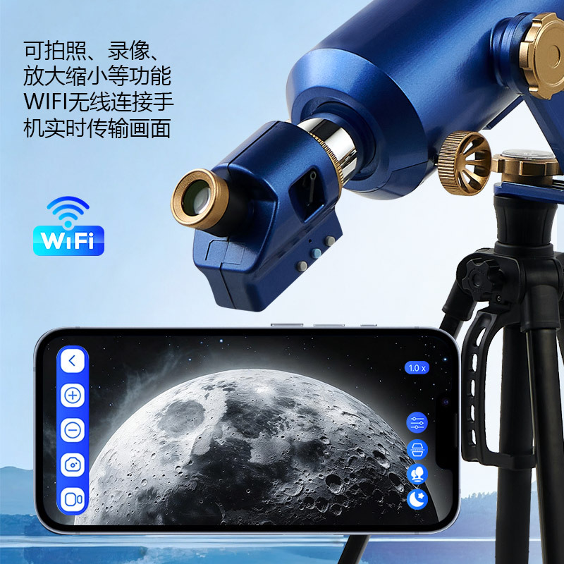 Professional-grade flat-field AI astronomical telescope, high-definition high-magnification optical lens telescope, deep space astronomical telescope details Picture