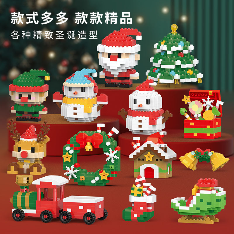 乐高高达圣诞主题积木玩具套装儿童拼接卡通积木玩具