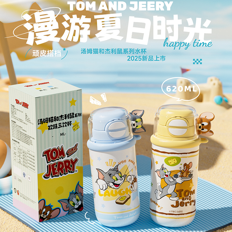 精灵宝可梦皮卡丘不锈钢304保温杯 休闲旅行杯便携大容量水杯学生
