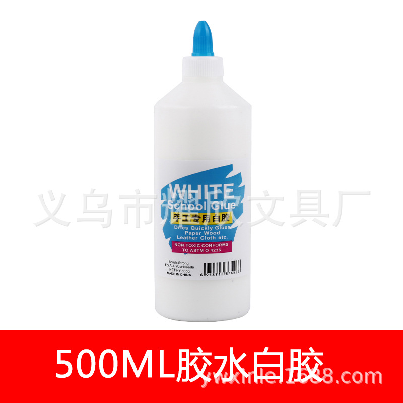 500ML白胶学生手工白胶白乳胶diy小胶水带内塞衍纸胶水