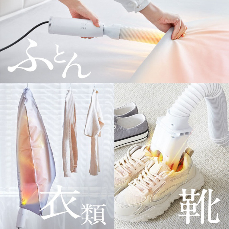 Japanese Mini portable quick-drying multi-functional outdoor travel folding shoe and quilt dryer M141