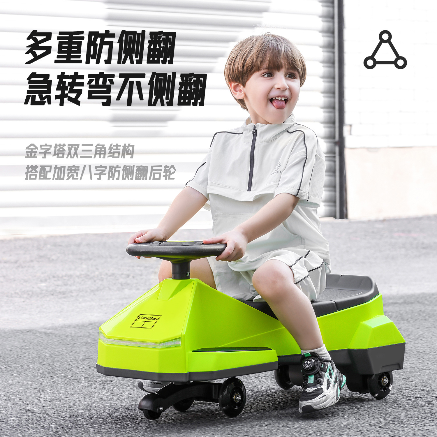 儿童电动车实物图