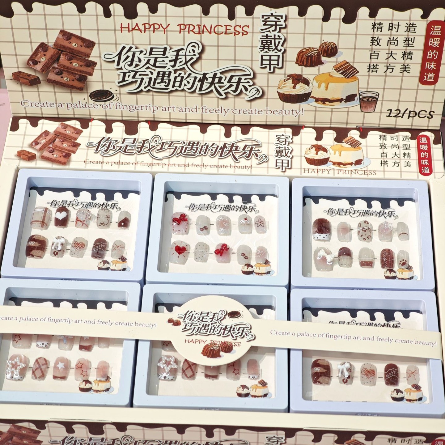 T.Nails  卡通儿童美甲幸运猫眼可爱穿戴甲可拆卸显白批发外贸