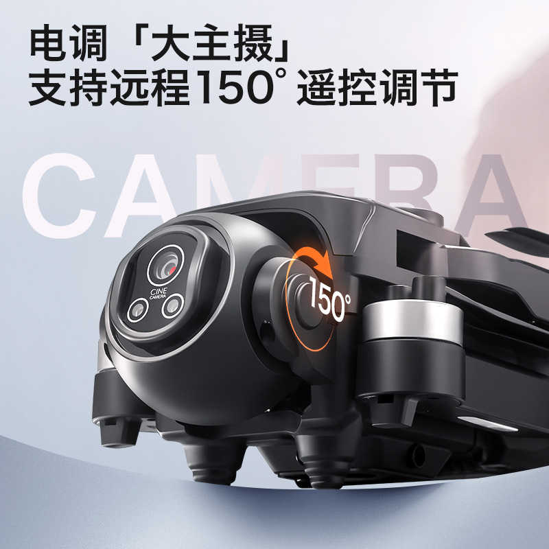 遥控飞机/飞机/无人机遥控飞机/无人机/航拍无人机产品图