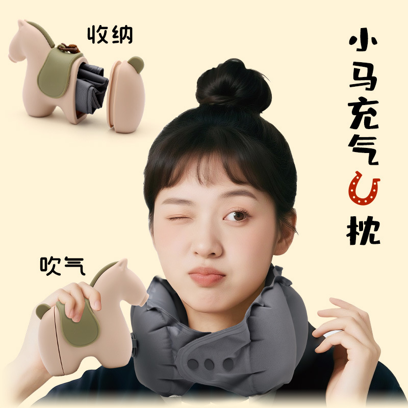 Xiao Ma Portable Travel Neck Pillow, Kang Le Wu Press Inflatable U-shaped Pillow, Storage Creative Neck Pillow Gift Box set