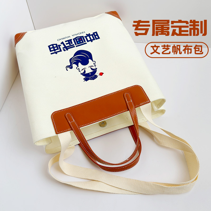 帆布包/帆布袋/布包/帆布包精致/帆布包女斜跨百搭细节图
