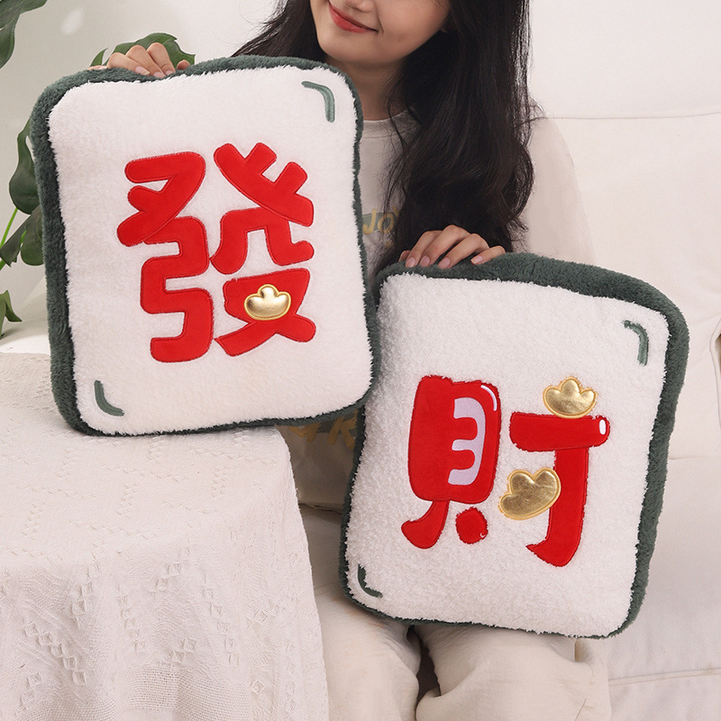 Cute New Year mascot dolls, gold ingots, plush toys, gourd dolls, girls' sleeping pillow gifts Specification image