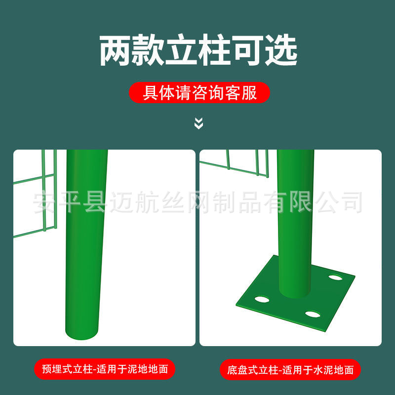 Wholesale double-strand wire guardrail net, protective net, enclosure fence net, farm and orchard net, expressway guardrail net in stock Specification image