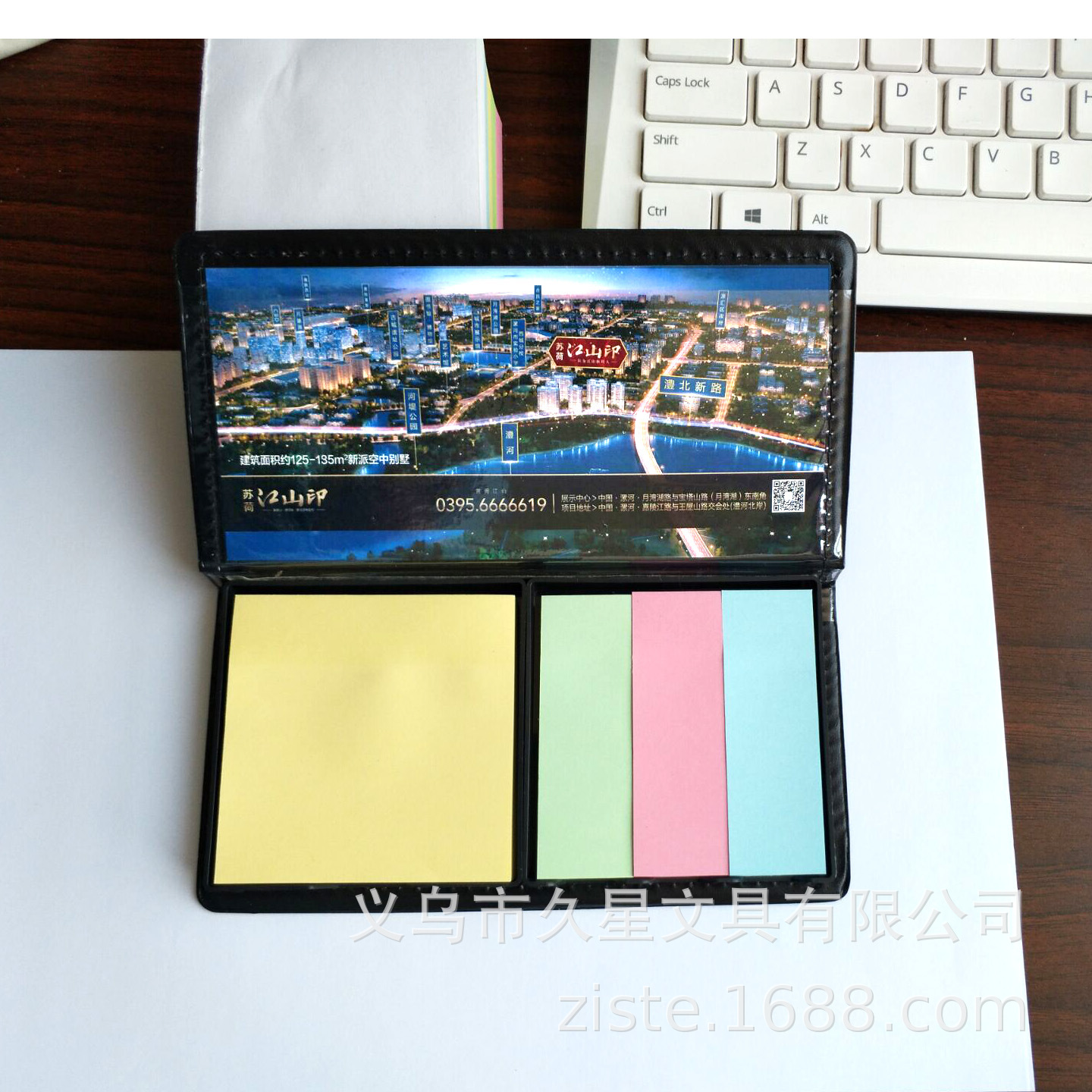 Jiuxing Stationery customizes business imitation leather boxes, sticky notes, high-end hardcover notice stickers, note-taking and printing advertisements Item Picture