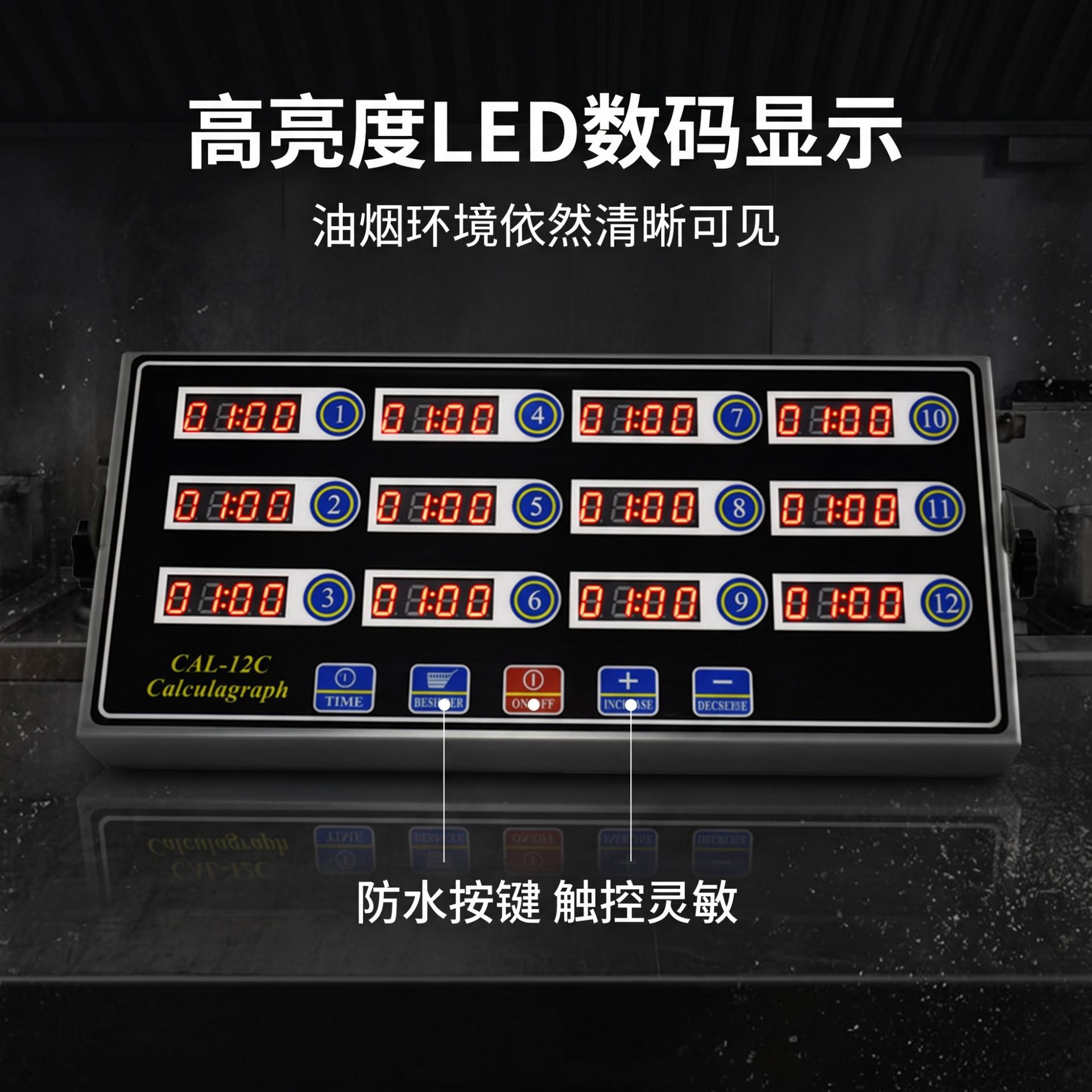 Commercial 12-channel kitchen timer, multi-window independent timing reminder timer manufacturer for hamburger and fried chicken stores Application Scenario