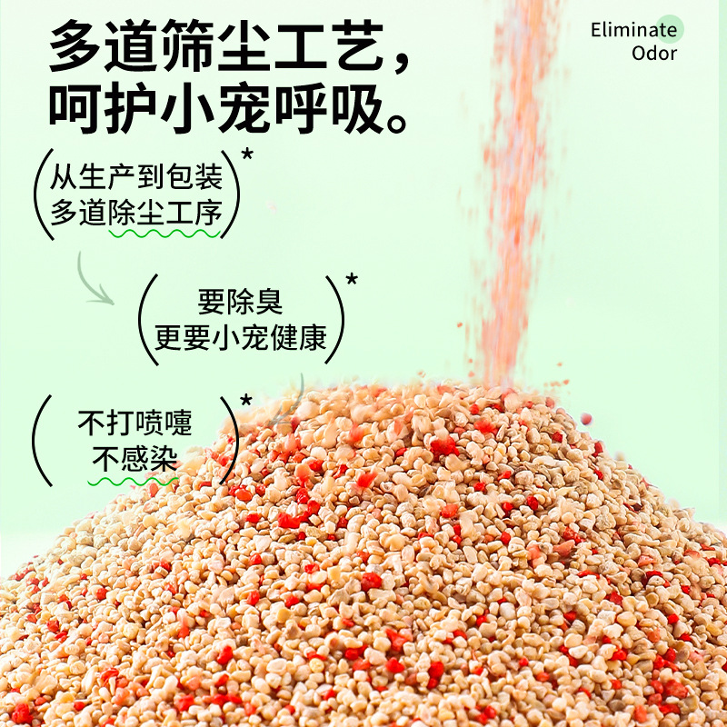除臭剂实物图