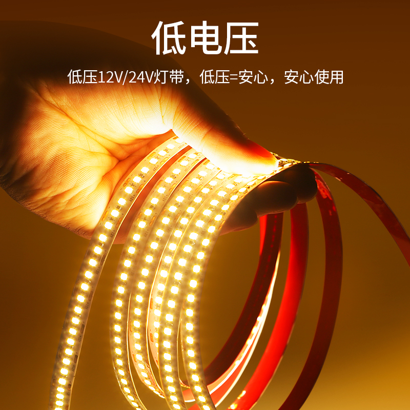 低压24V12V灯带线形灯自粘客厅背景墙贴片橱柜嵌入式卡槽led灯条细节图