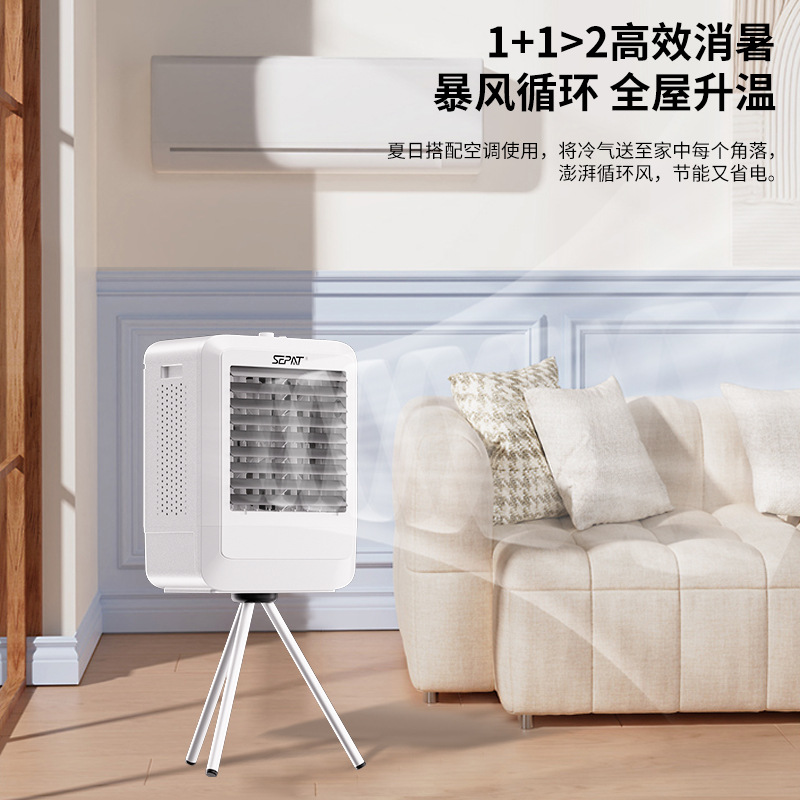 电热扇/取暖/办公室取暖器/暖风/壁挂式电加热细节图