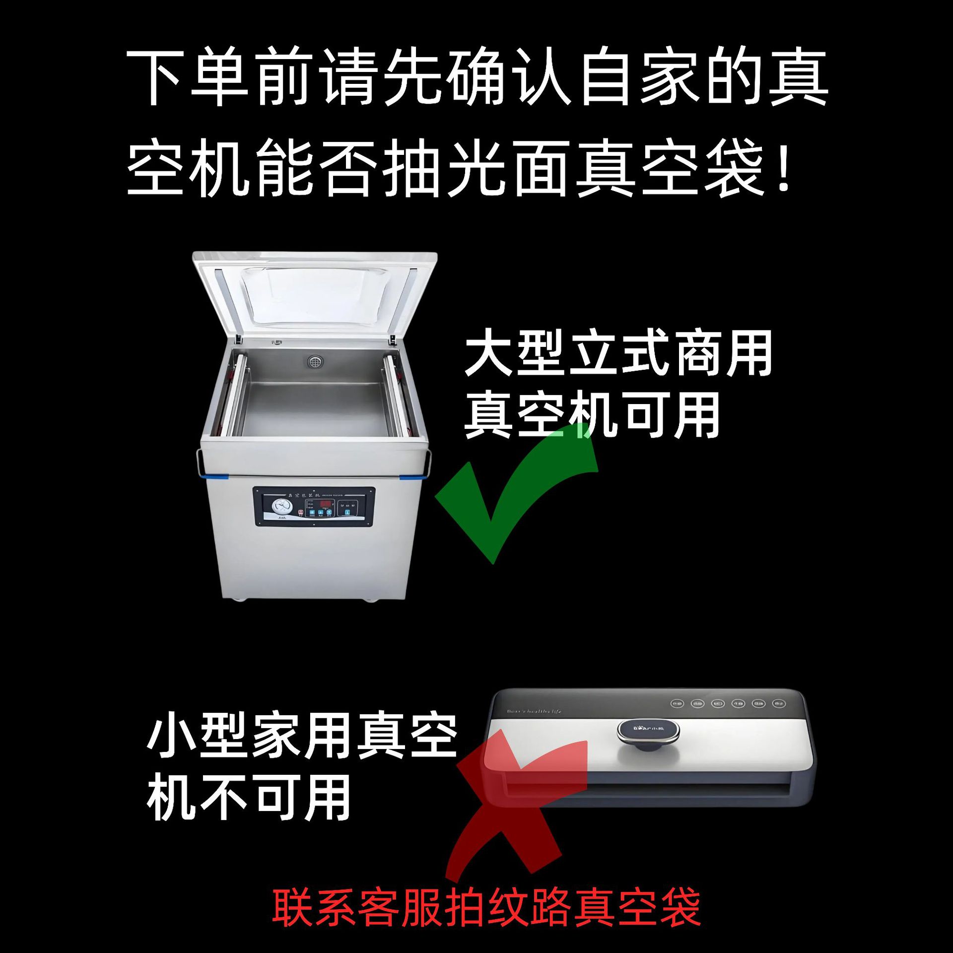 Food vacuum packaging bags, transparent plastic preservation sealed bags, vacuum compression plastic sealed bags in stock, wholesale vacuum bags Application Scenario