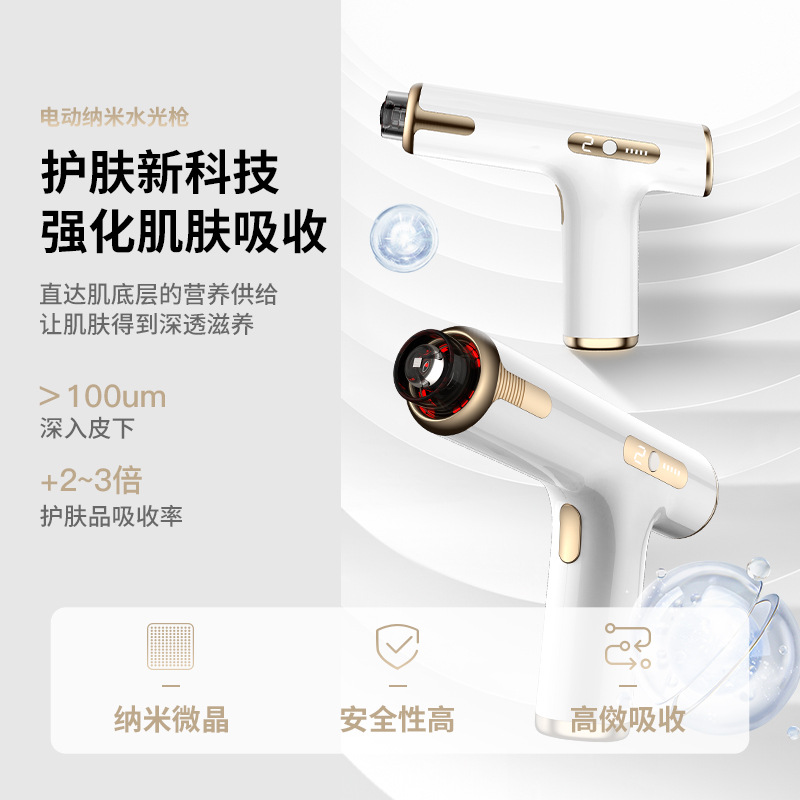 shanilak Home beauty hydrating Device Nano Electric Water Light Gun