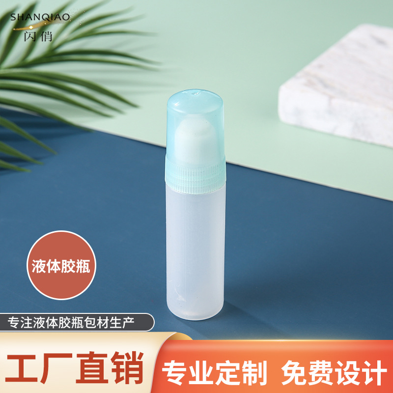 Light blue bottle cap transparent liquid spray dispensed bottle perfume empty bottle portable carrying set