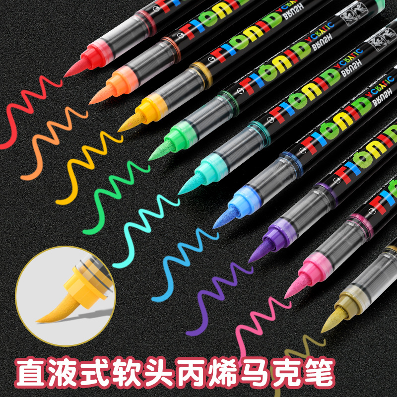 Single soft-tipped student art diy doodle pen, non-transparent straight-liquid acrylic marker pen, self-selected complementary color pens