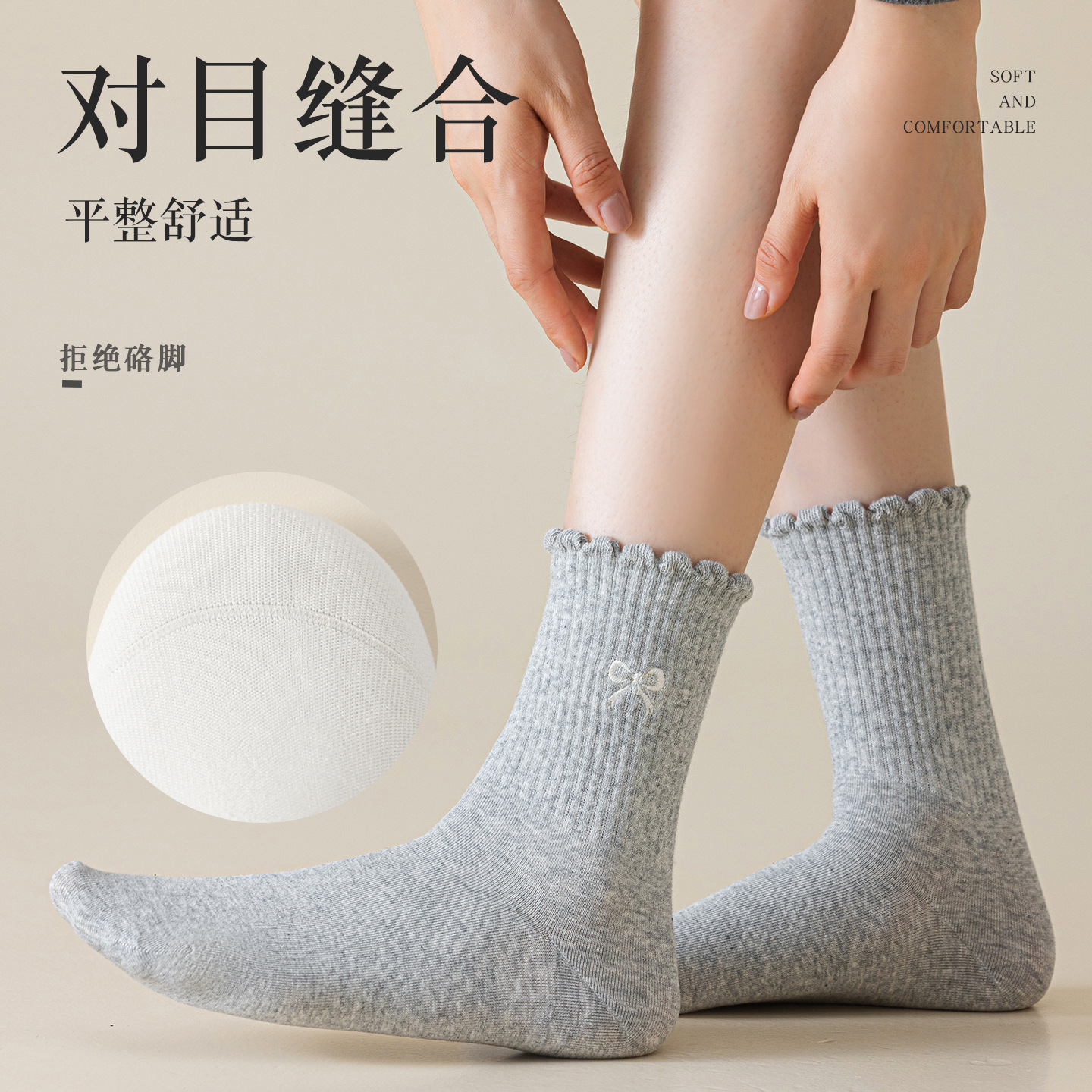 Lace socks, women's white mid-calf socks, spring and autumn cotton socks, bow long calf socks, ins trendy and sweet Application Scenario
