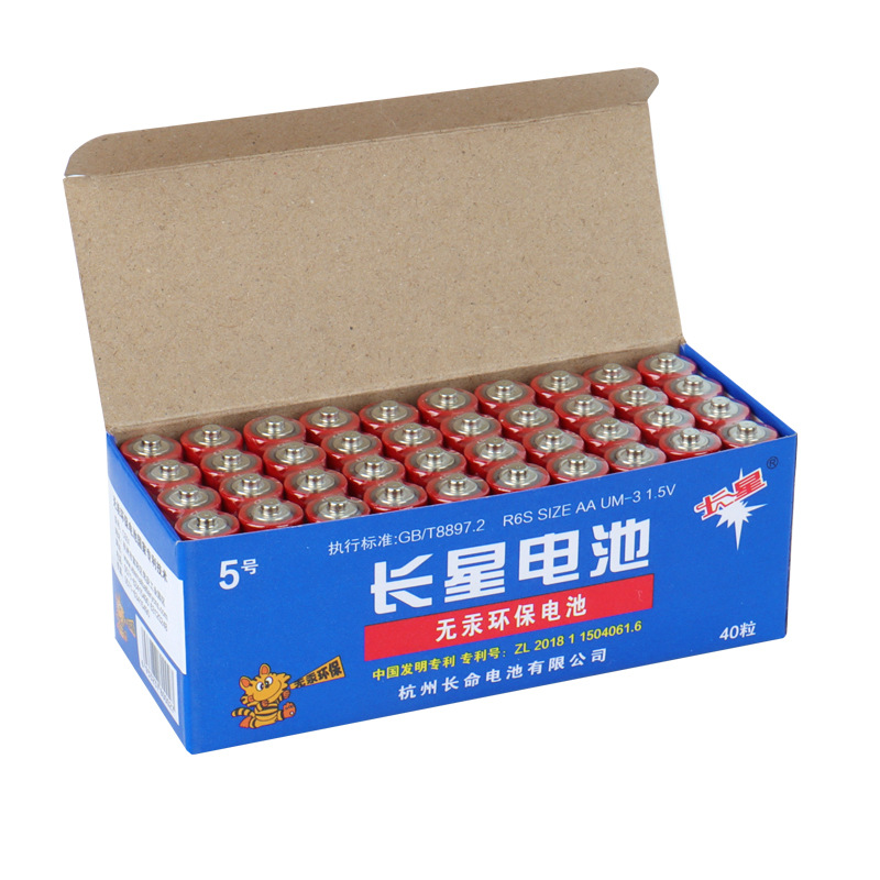 长星电池5号普通干电池长星牌持久耐用碳性7号电池电动玩具电池白底实物图
