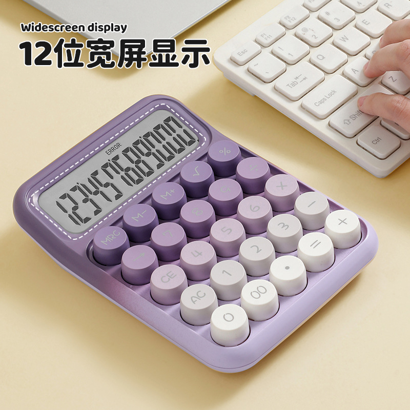 RZ-817 new computer dopamine calculator, circular mechanical keyboard, gradient color, high appearance level calculator details Picture