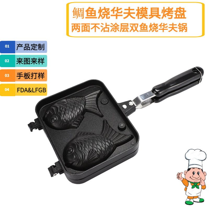 Taiyaki mold, non-stick double-sided taiyaki waffle cookie frying pan, household open flame taiyaki barbecue plate details Picture
