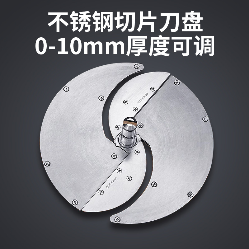 Electric slicer, commercial manual integrated vegetable cutter, adjustable thickness, for cutting potato slices, shredded radish, canteen Specification image