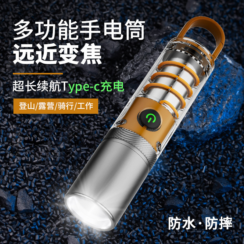 A powerful outdoor flashlight with long battery life, zoom, portable charging, mini flashlight and multi-functional flashlight Item Picture