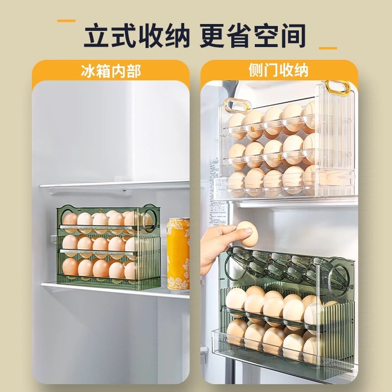 صندوق البيض المقلوب آليا من باب الثلاجة الجانبي، صندوق بط بيض البط المخصص للمطبخ Specification image