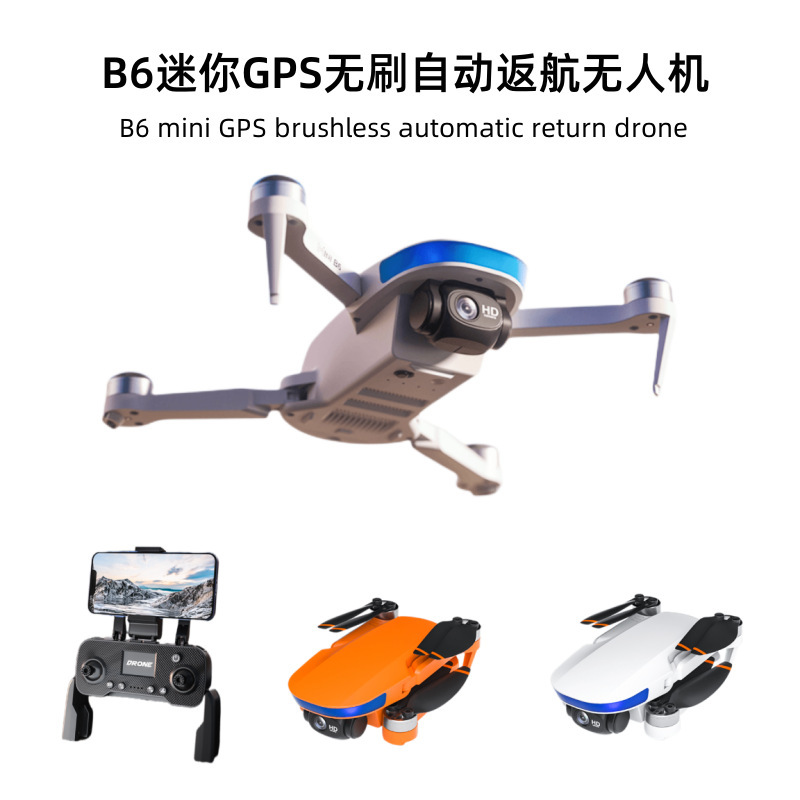 Wholesale of cross-border drone high-definition camera gps automatic return quadcopter folding mini drones details Picture