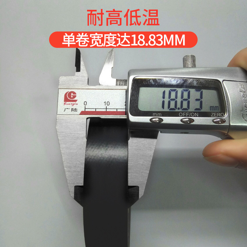 【现货供应】55米电工胶带薄膜电工胶带批发电工胶布绝缘胶带产品图